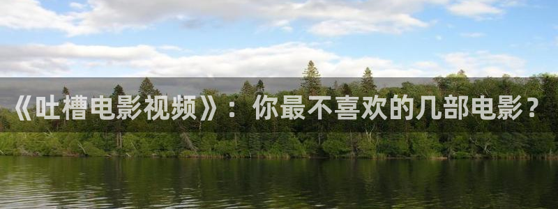 飘零影院理论