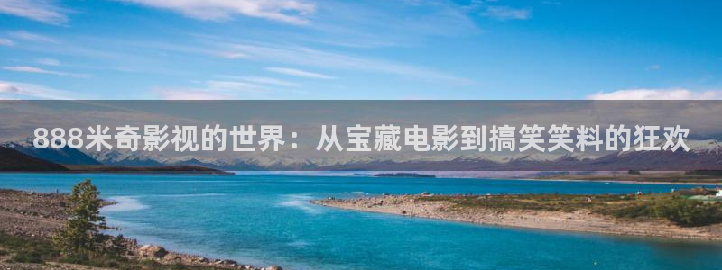 新视觉飘零影院