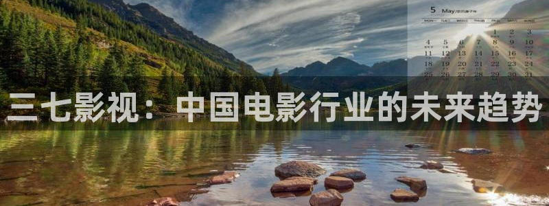 未来飘零影院