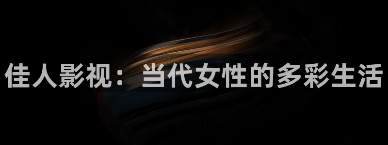 妈妈的朋友2飘零影院