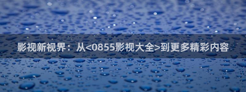 飘零电影高清在线观看