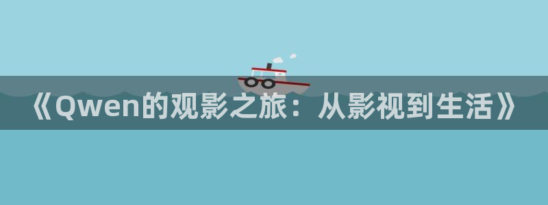 飘零午夜电影