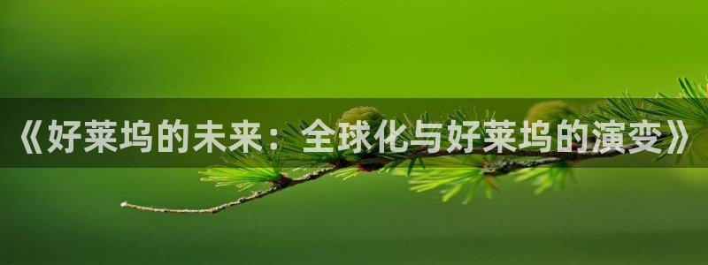 飘零电影院